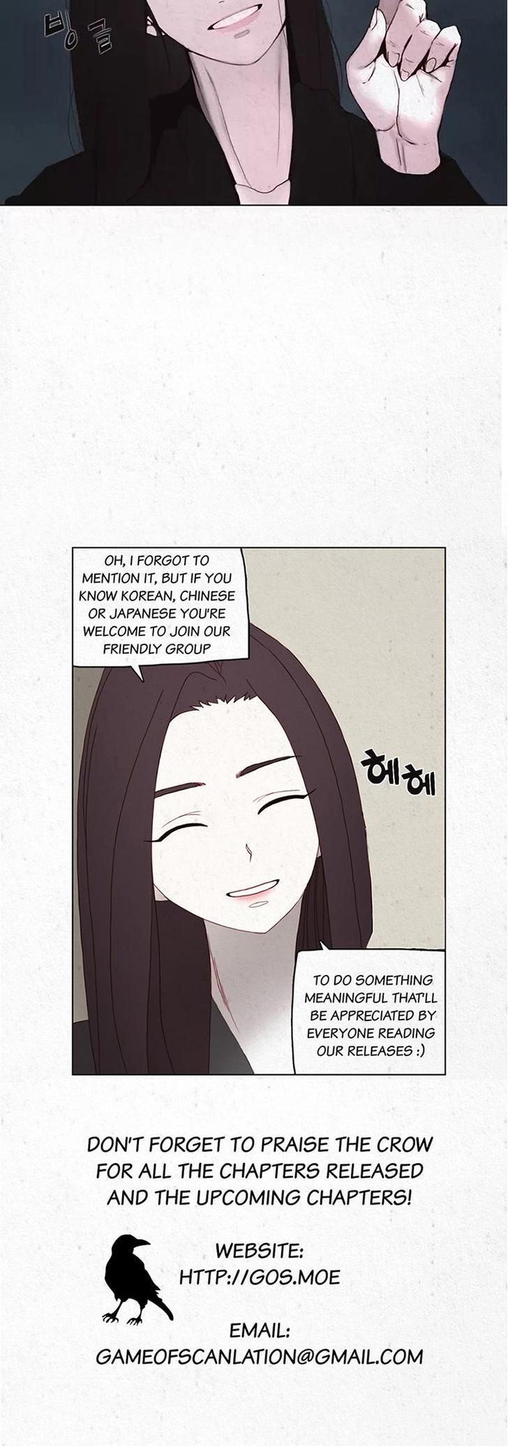 Mujang Chapter 173 page 16 - Chapter 173