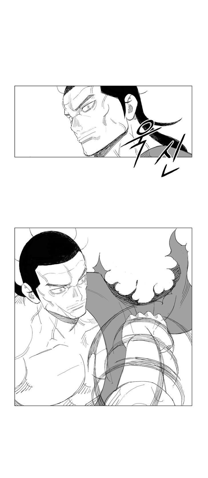 Mujang Chapter 176 page 12 - Chapter 176