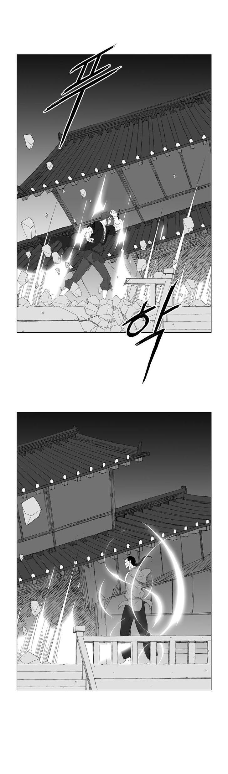 Mujang Chapter 176 page 5 - Chapter 176