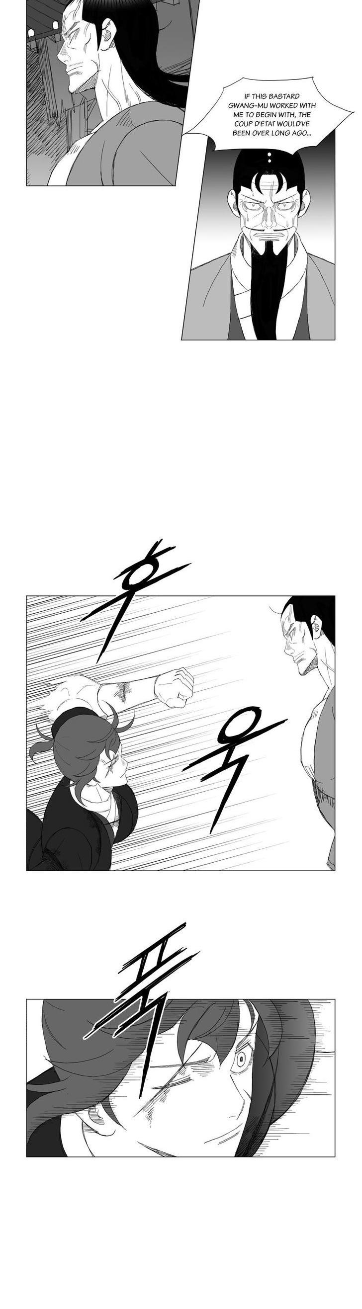Mujang Chapter 176 page 7 - Chapter 176