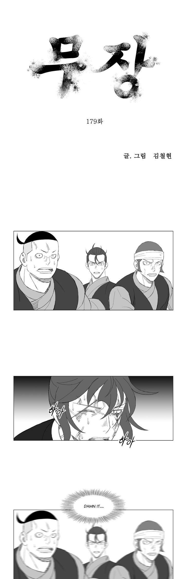 Mujang Chapter 179 page 1 - Chapter 179