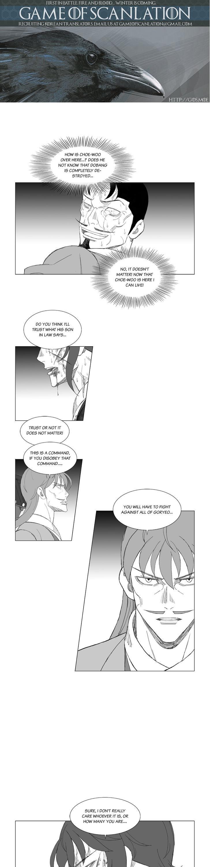 Mujang Chapter 179 page 3 - Chapter 179