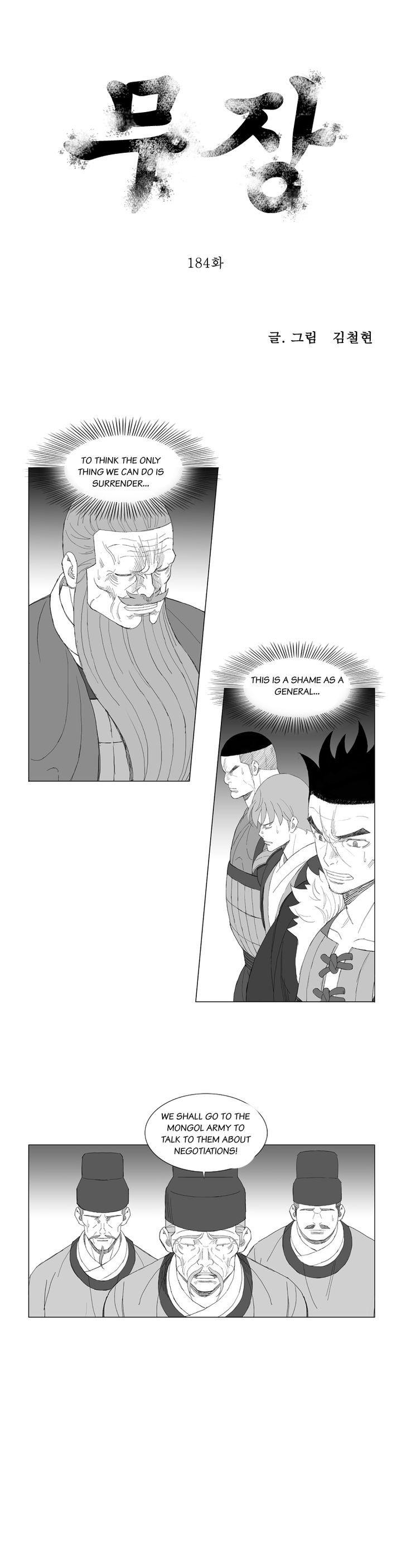 Mujang Chapter 184 page 1 - Chapter 184
