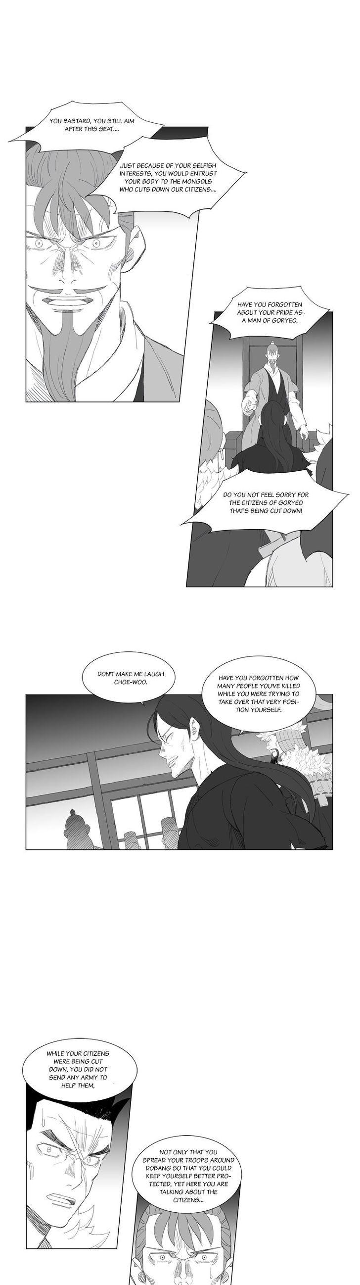 Mujang Chapter 184 page 12 - Chapter 184