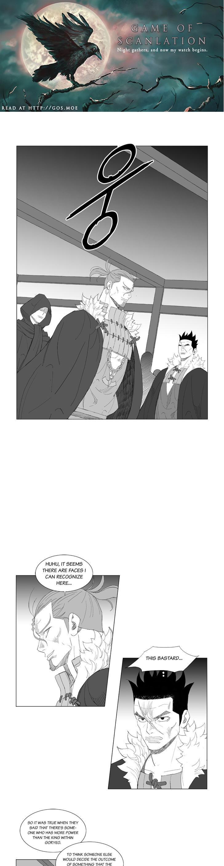 Mujang Chapter 184 page 3 - Chapter 184