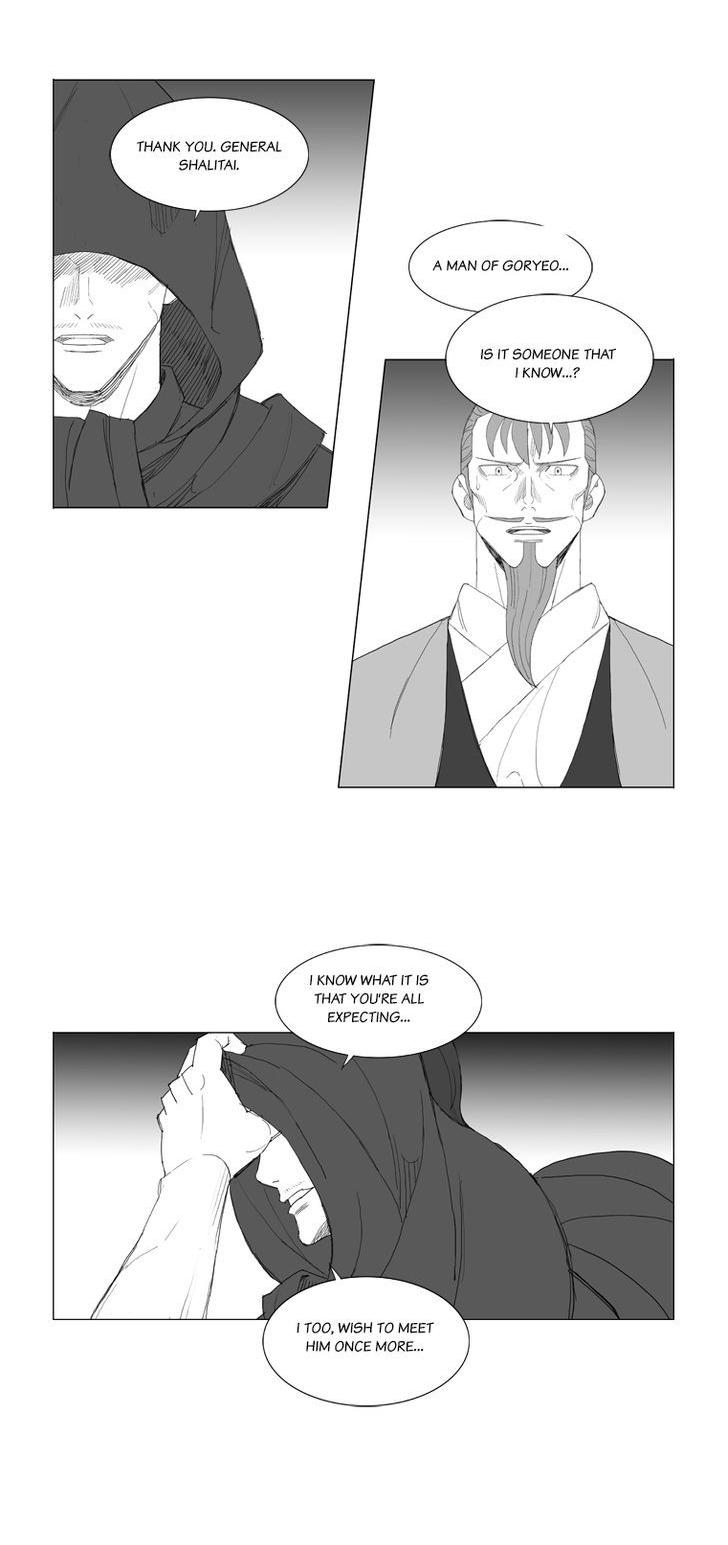 Mujang Chapter 184 page 9 - Chapter 184