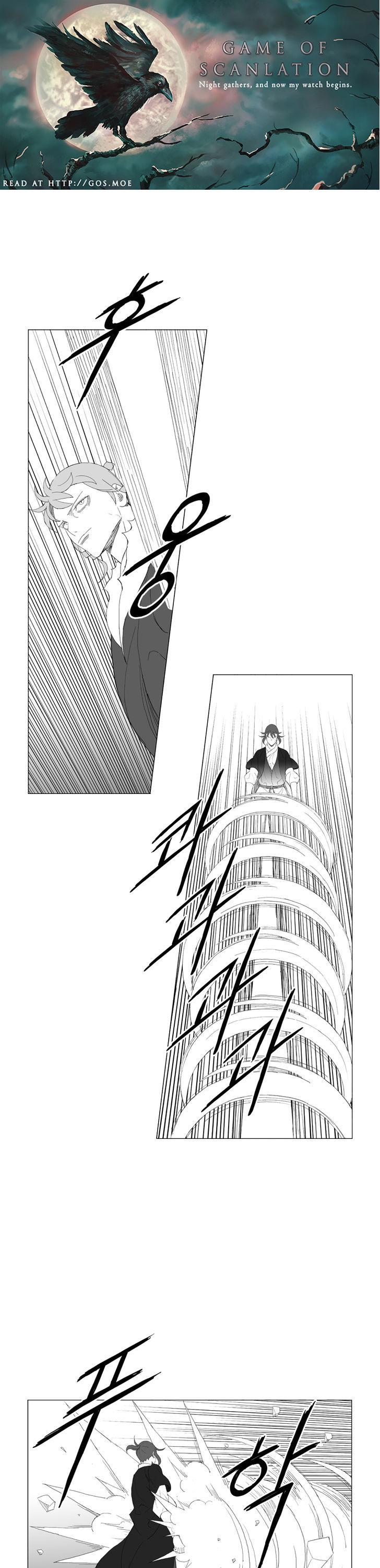 Mujang Chapter 187 page 3 - Chapter 187