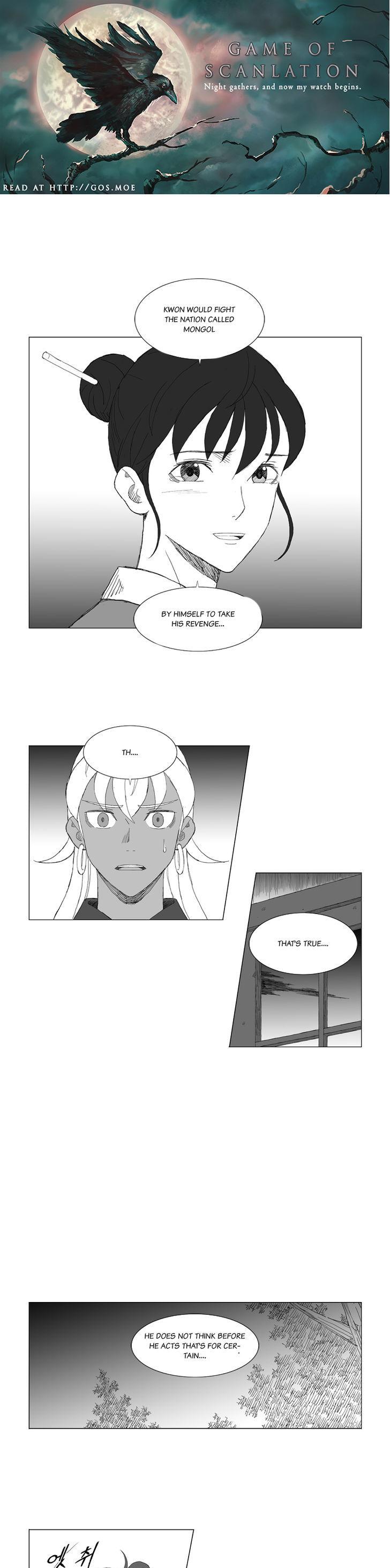 Mujang Chapter 189 page 3 - Chapter 189