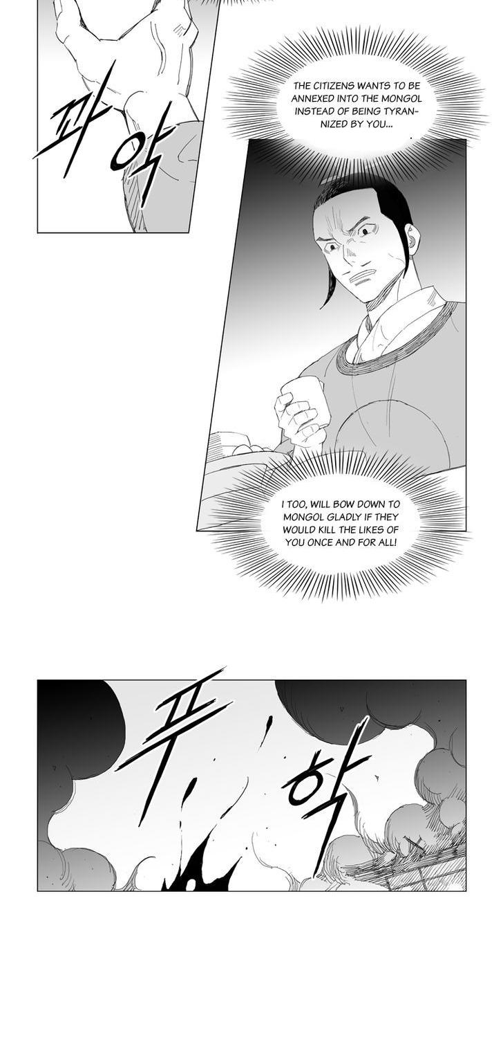 Mujang Chapter 189 page 9 - Chapter 189