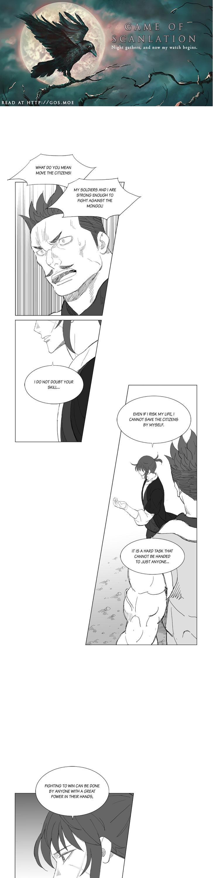 Mujang Chapter 193 page 3 - Chapter 193