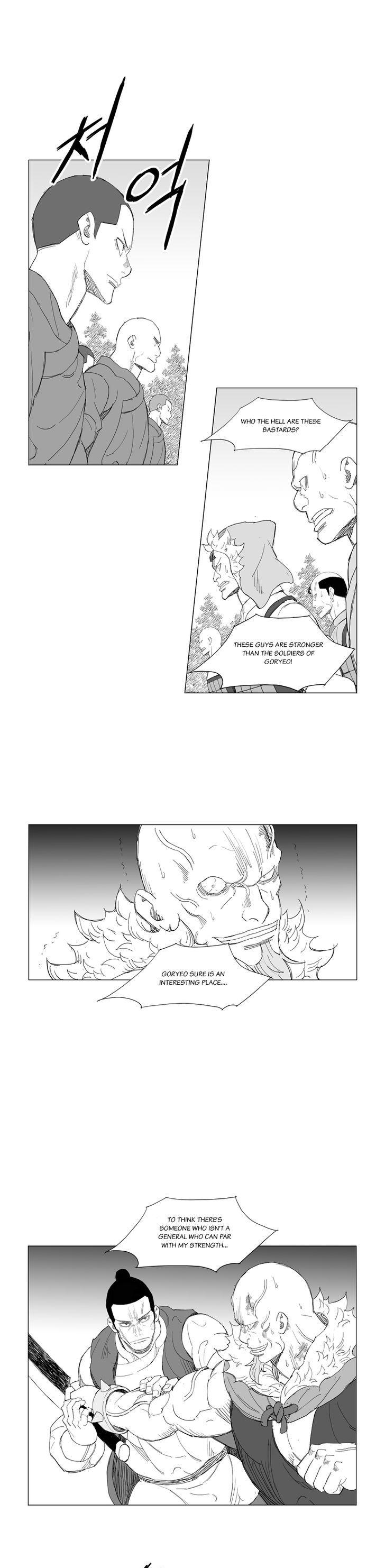 Mujang Chapter 195 page 12 - Chapter 195