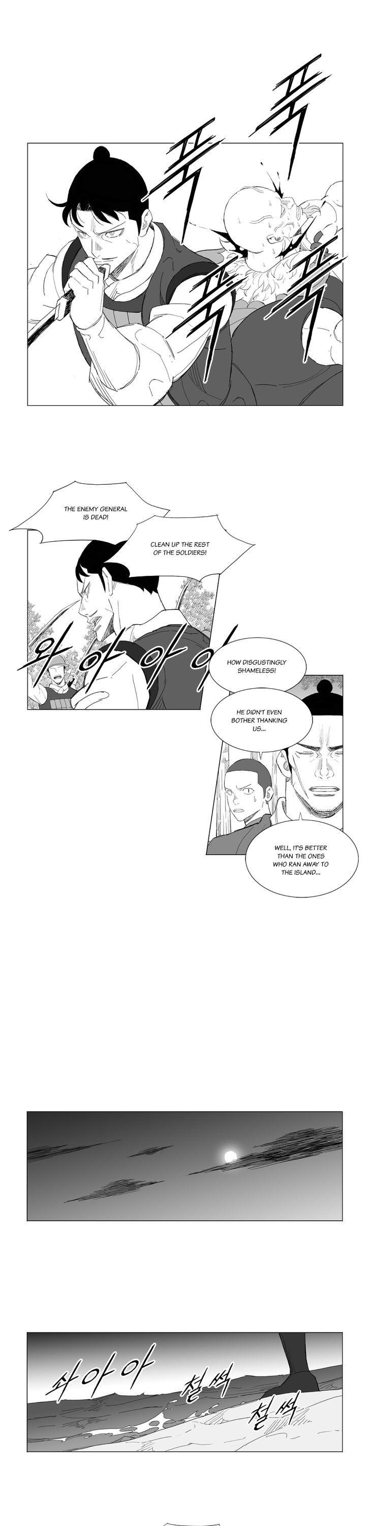 Mujang Chapter 195 page 14 - Chapter 195