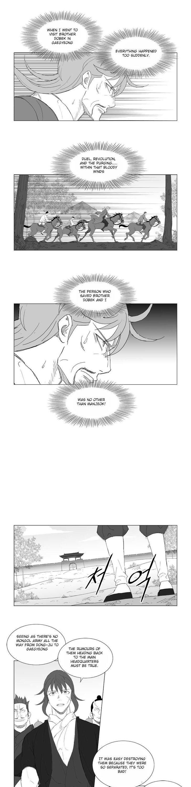 Mujang Chapter 199 page 9 - Chapter 199