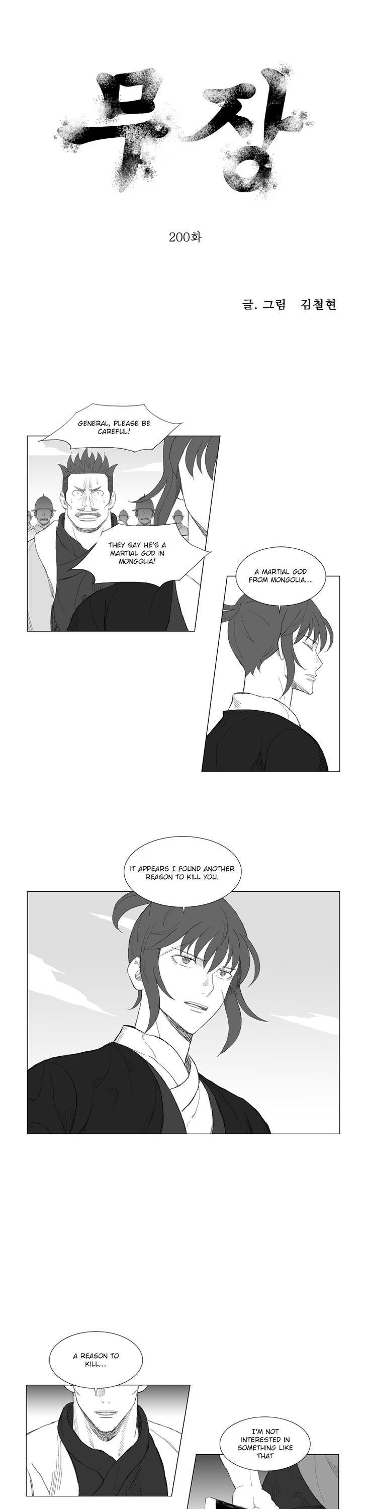Mujang Chapter 200 page 1 - Chapter 200