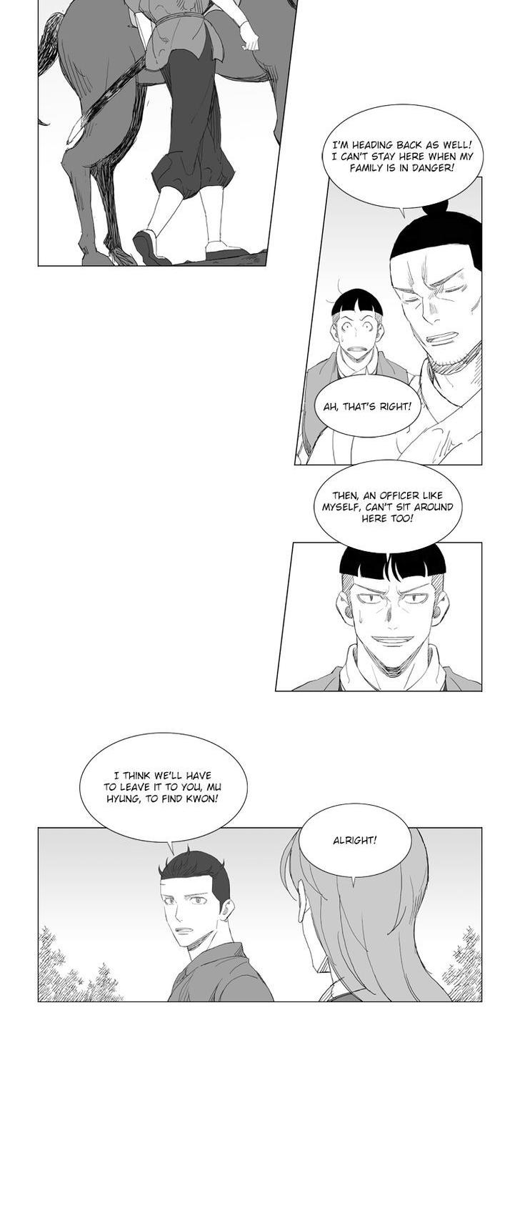 Mujang Chapter 200 page 12 - Chapter 200