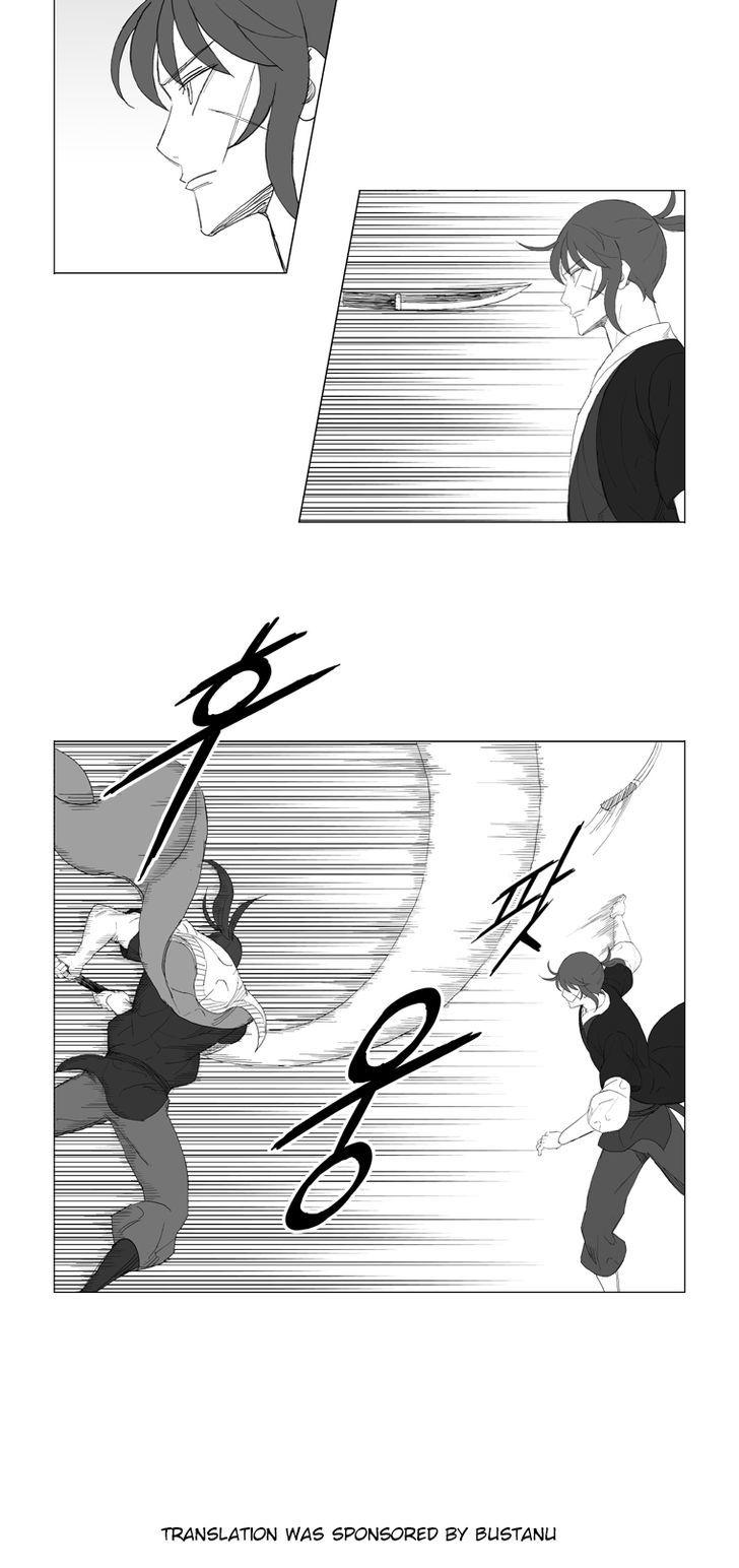 Mujang Chapter 200 page 3 - Chapter 200