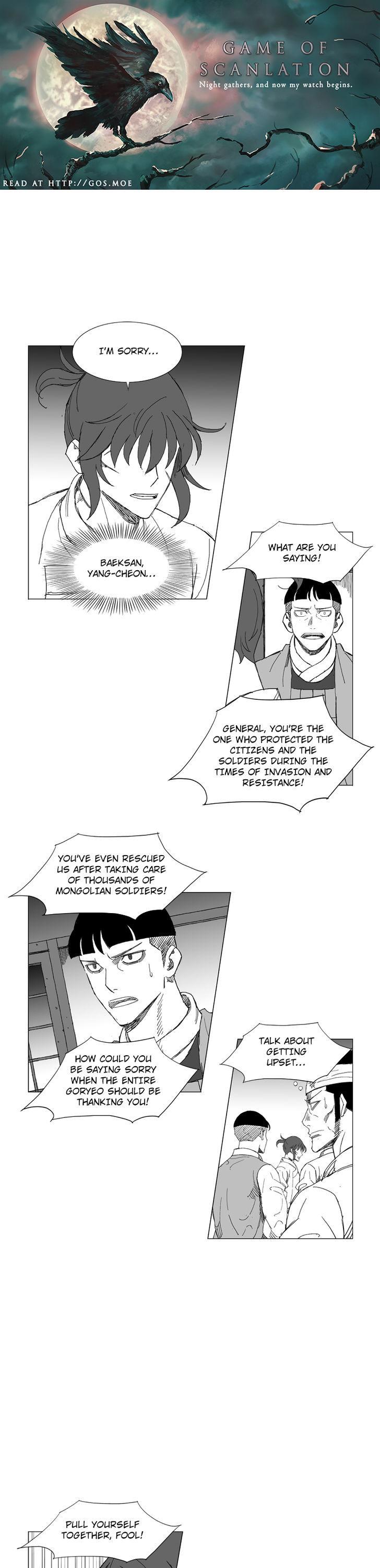 Mujang Chapter 215 page 5 - Chapter 215