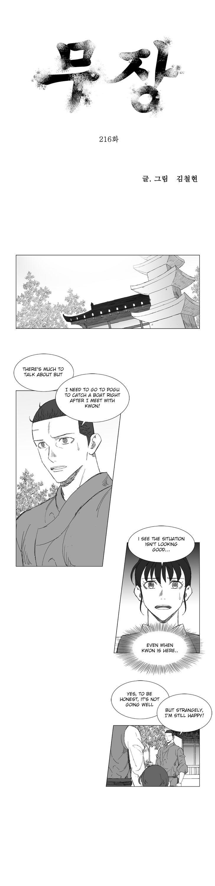 Mujang Chapter 216 page 1 - Chapter 216