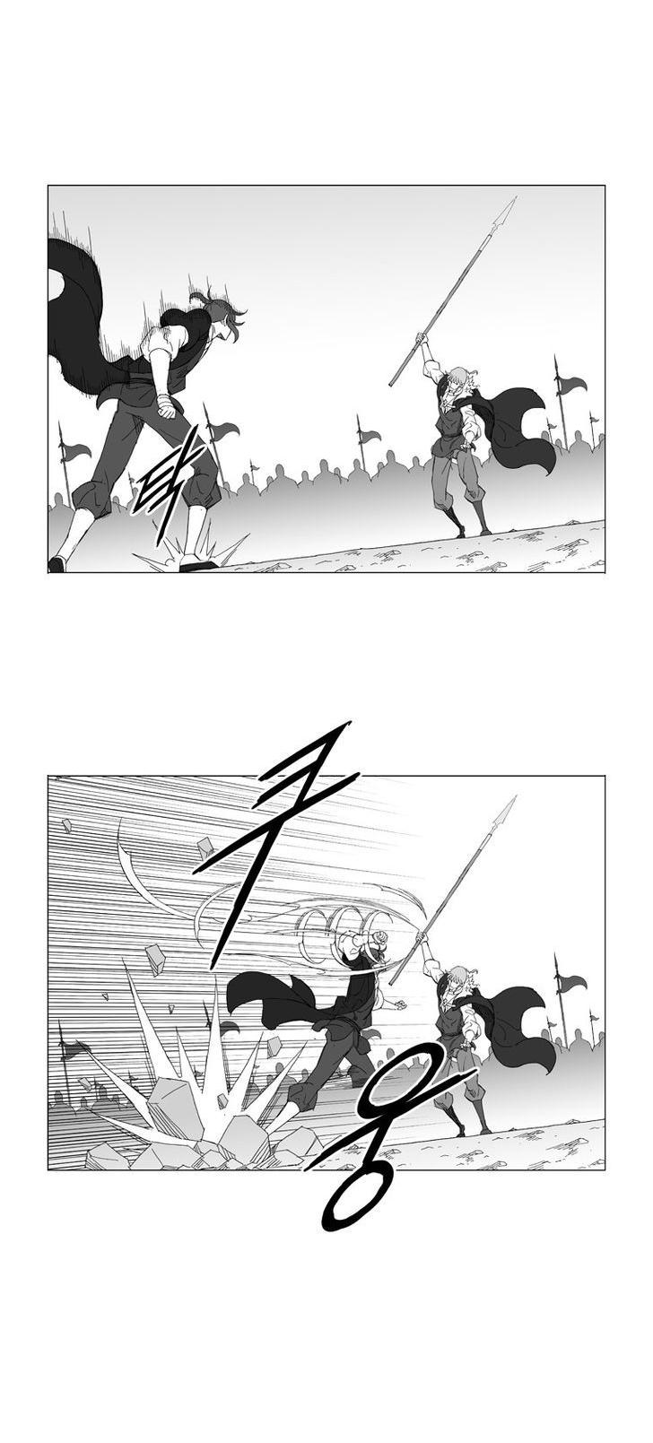 Mujang Chapter 217 page 12 - Chapter 217