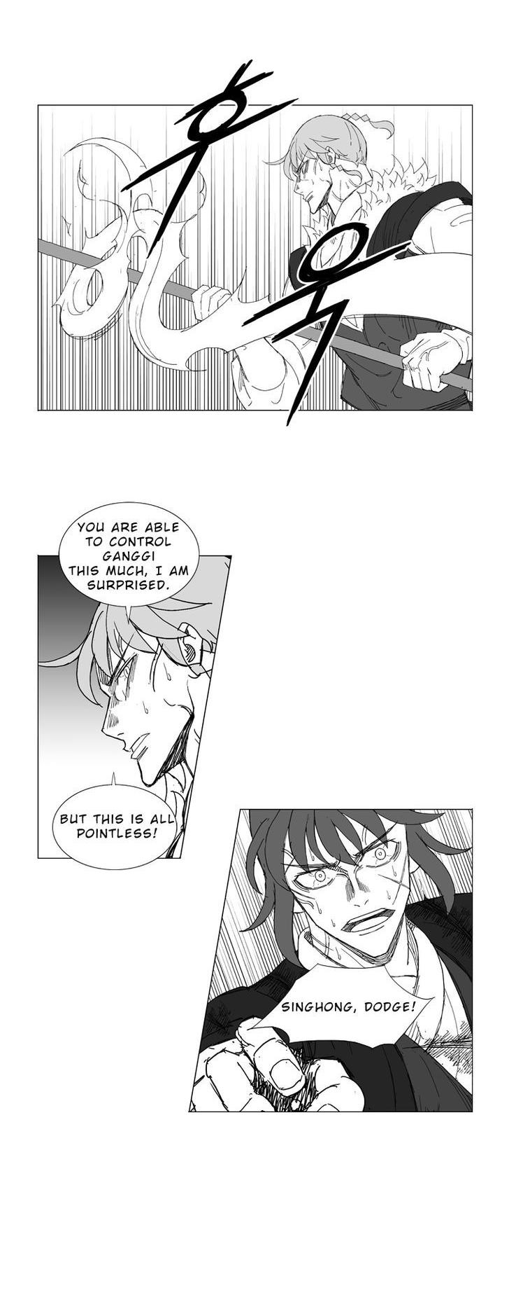 Mujang Chapter 220 page 4 - Chapter 220