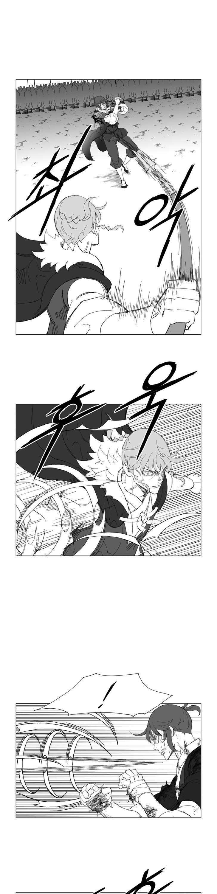 Mujang Chapter 220 page 7 - Chapter 220