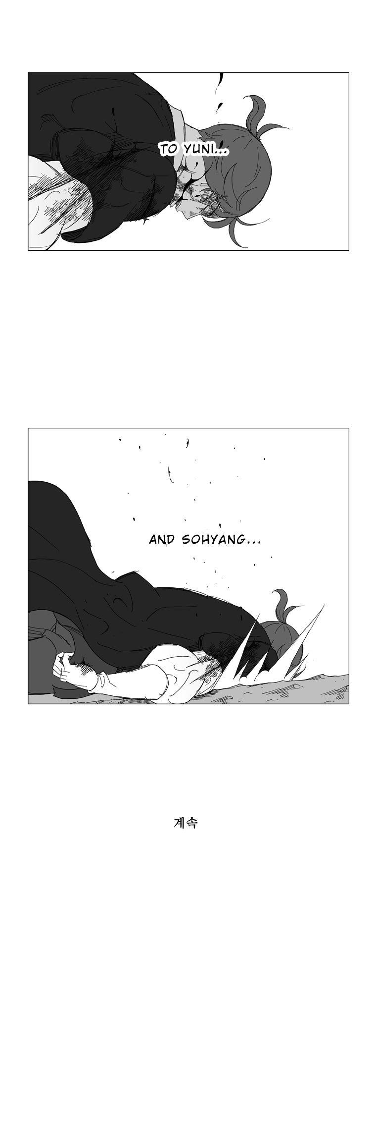 Mujang Chapter 222 page 16 - Chapter 222