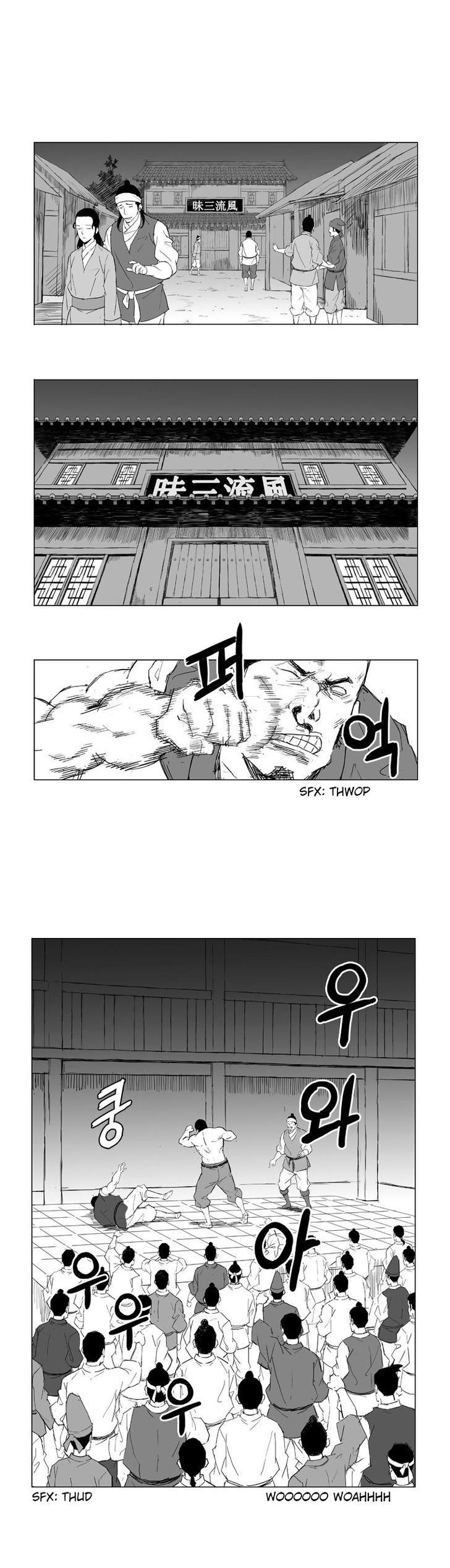 Mujang Chapter 3 page 7 - Chapter 3