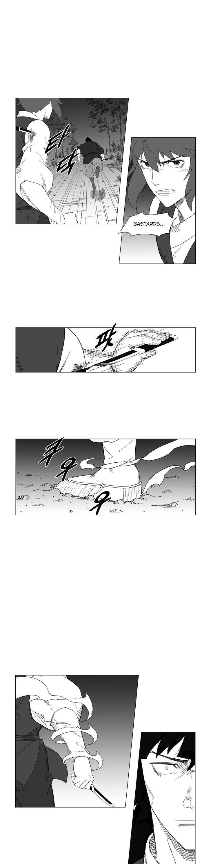 Mujang Chapter 30 page 7 - Chapter 30