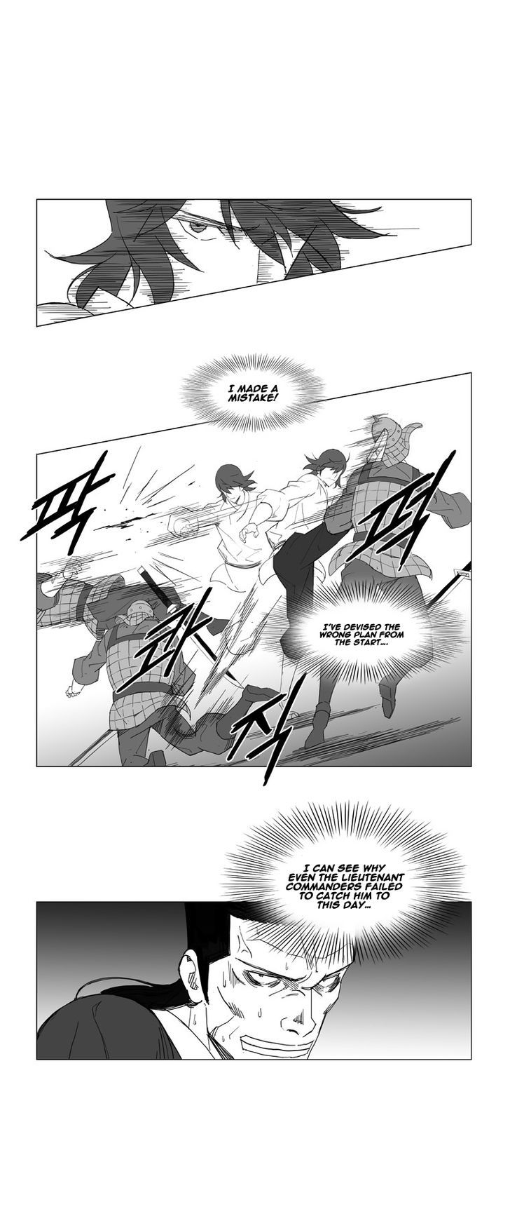 Mujang Chapter 40 page 12 - Chapter 40