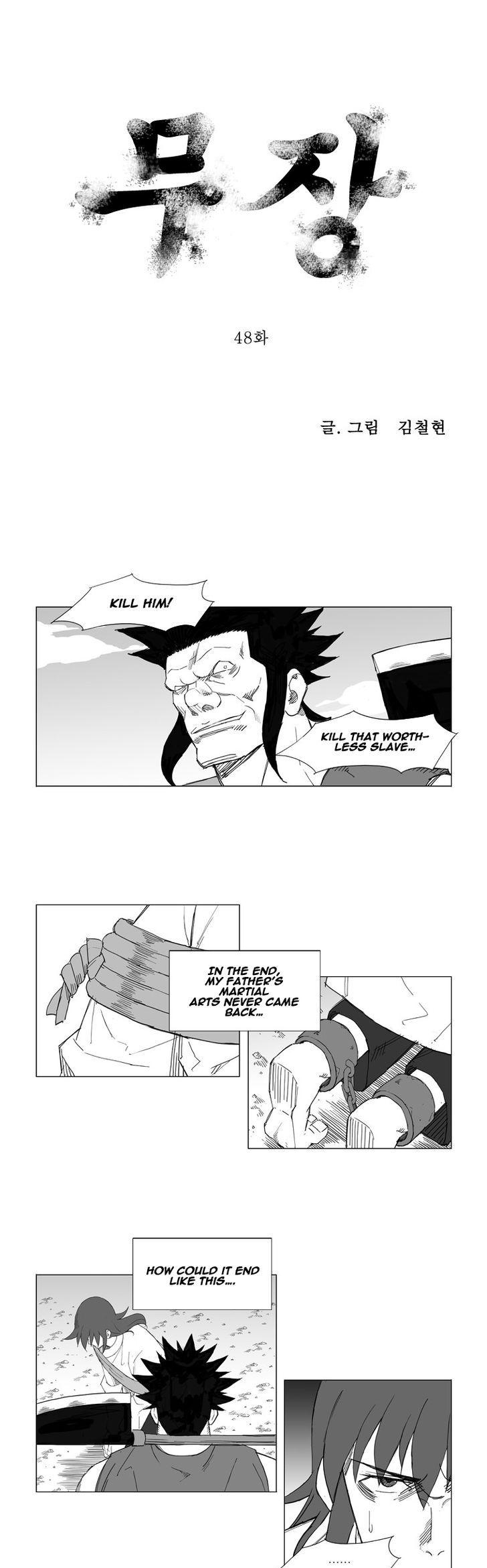 Mujang Chapter 48 page 1 - Chapter 48