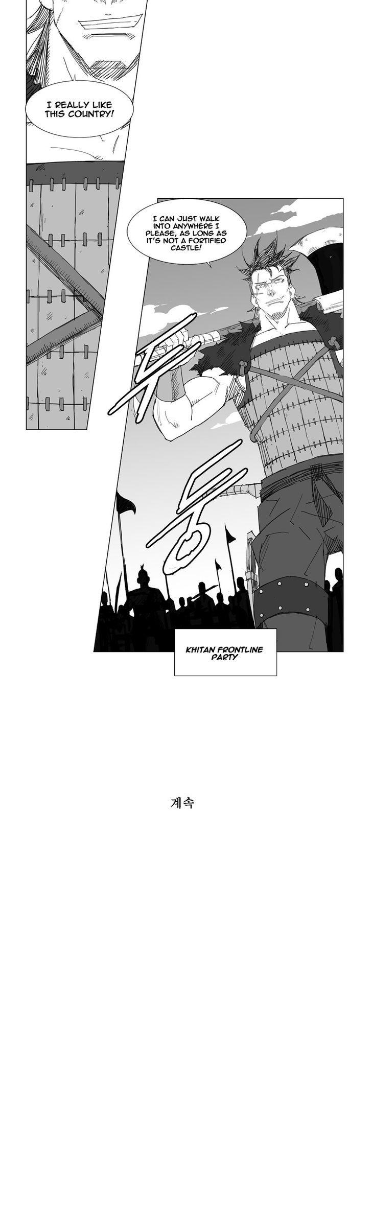 Mujang Chapter 48 page 12 - Chapter 48