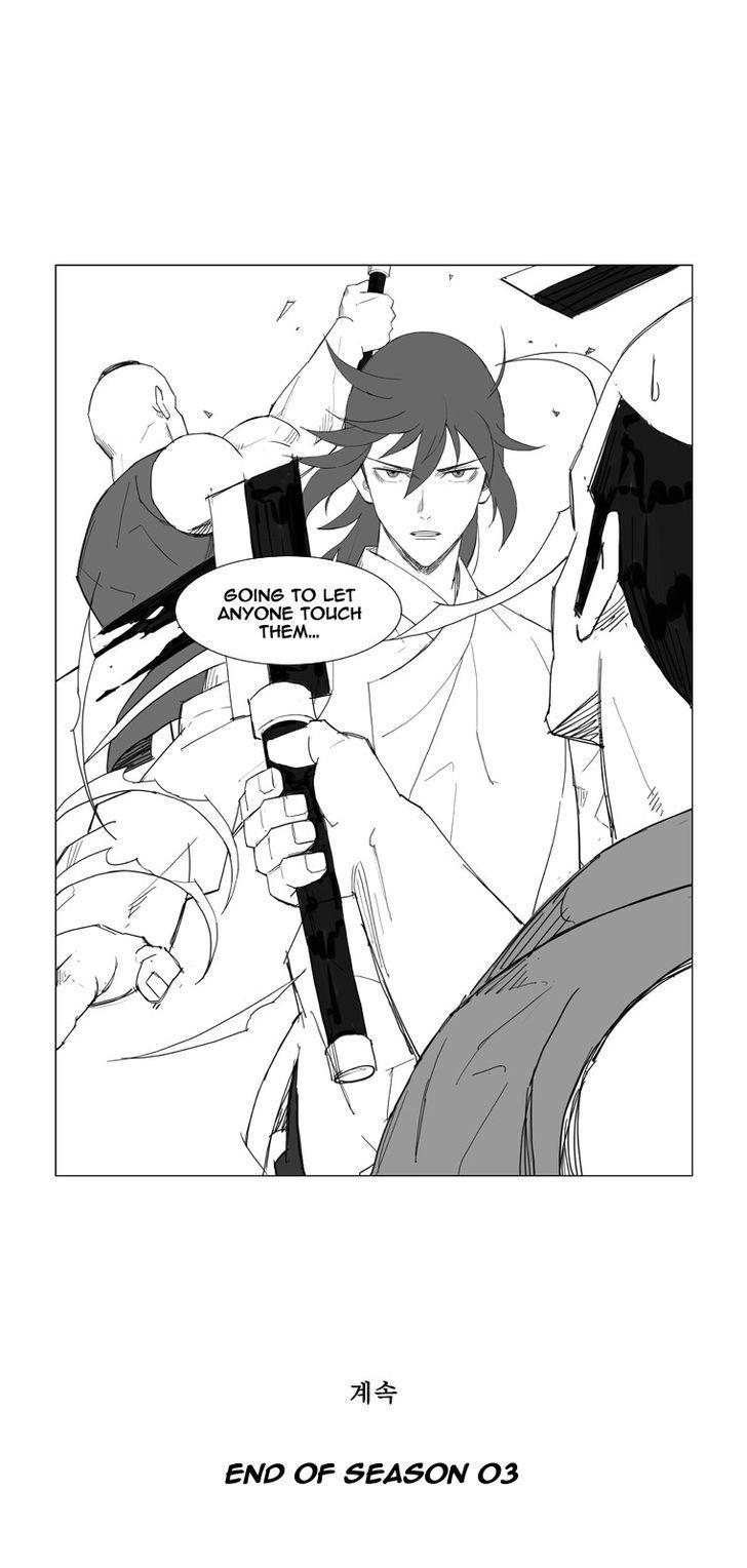 Mujang Chapter 56 page 13 - Chapter 56