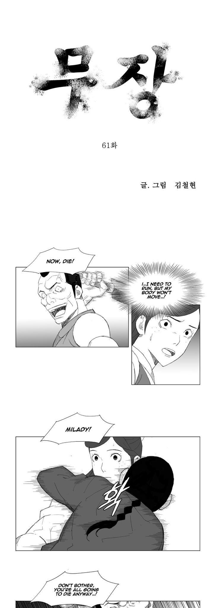 Mujang Chapter 61 page 2 - Chapter 61
