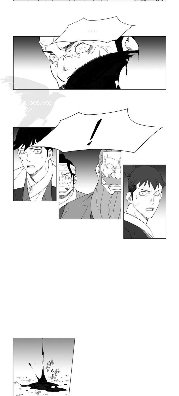 Mujang Chapter 77 page 6 - Chapter 77