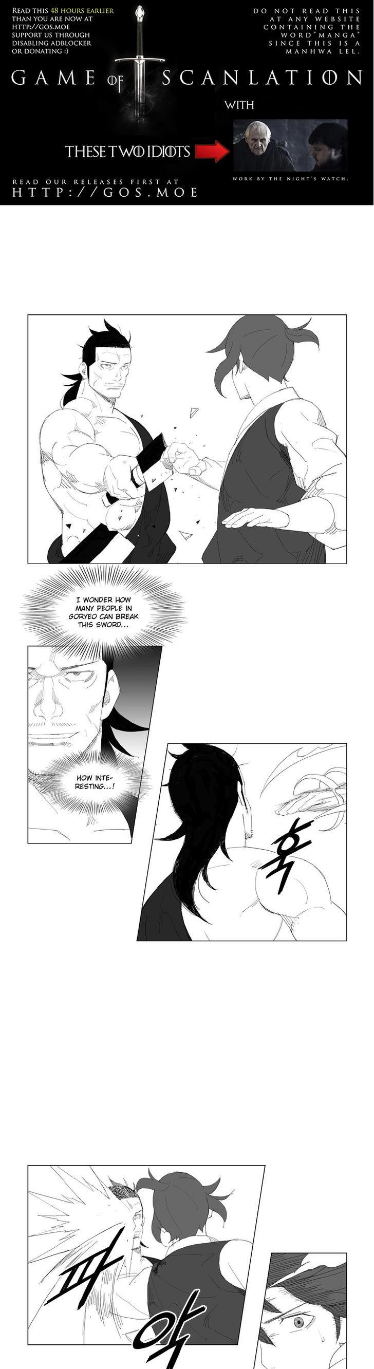 Mujang Chapter 82 page 3 - Chapter 82