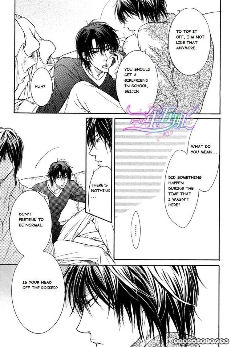 Mujihi na Anata Chapter 1 page 10 - Chapter 1