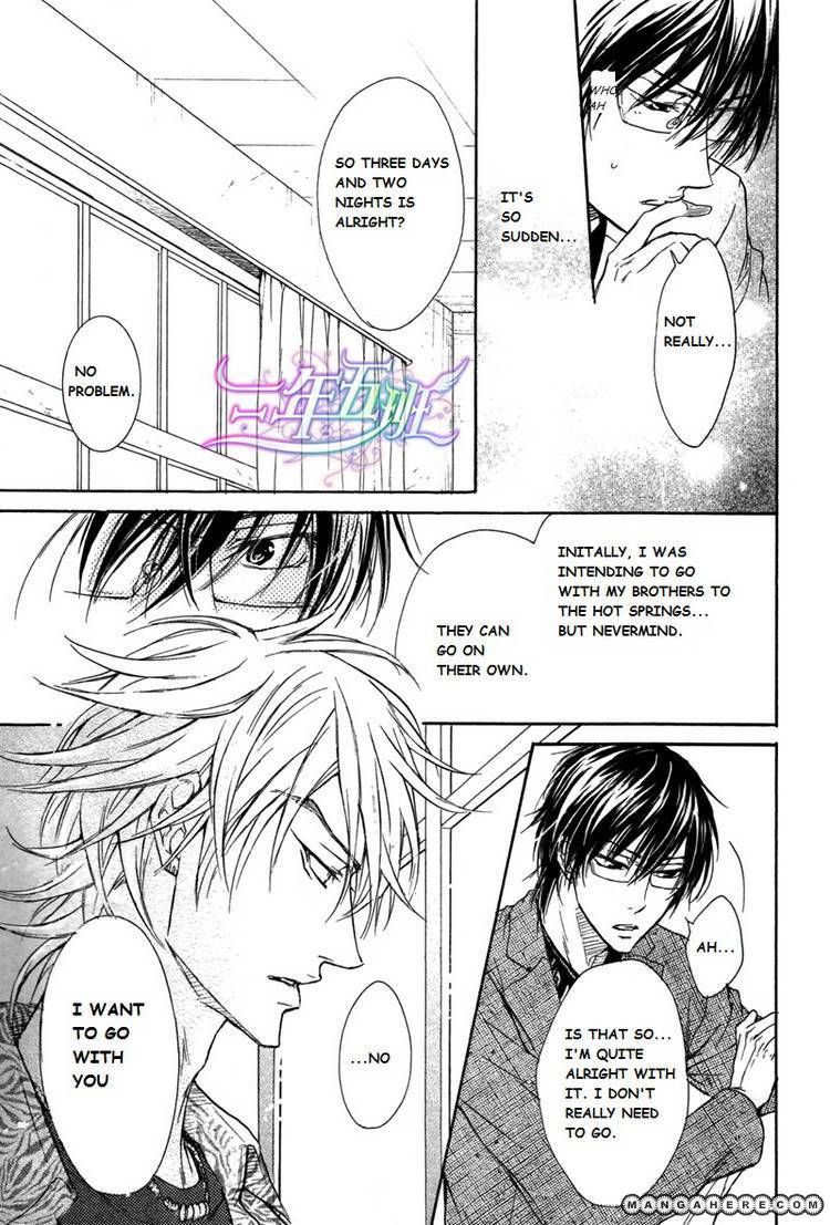 Mujihi na Anata Chapter 1 page 14 - Chapter 1