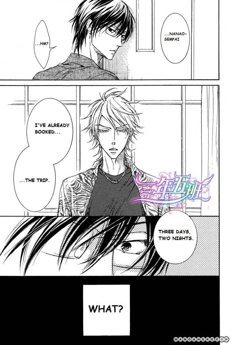 Mujihi na Anata Chapter 1 page 18 - Chapter 1