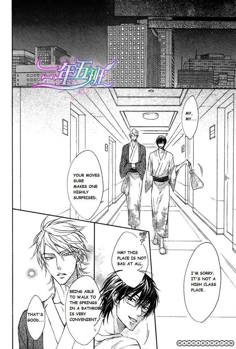 Mujihi na Anata Chapter 1 page 19 - Chapter 1