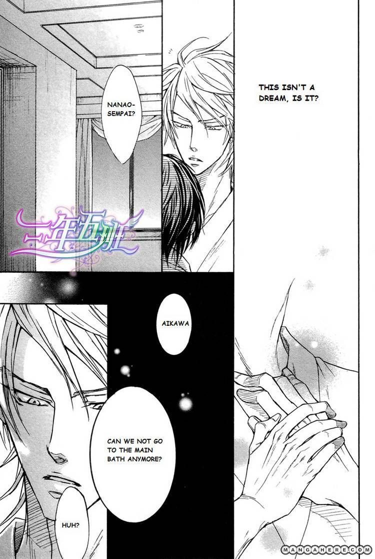 Mujihi na Anata Chapter 1 page 22 - Chapter 1