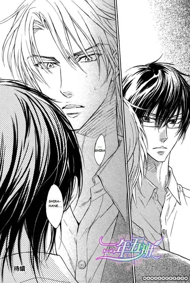 Mujihi na Anata Chapter 1 page 35 - Chapter 1