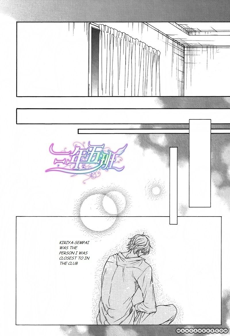 Mujihi na Anata Chapter 2 page 22 - Chapter 2