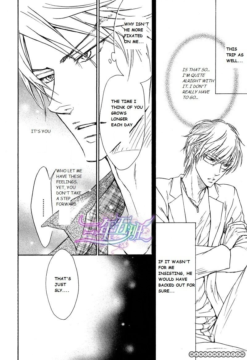 Mujihi na Anata Chapter 2 page 8 - Chapter 2