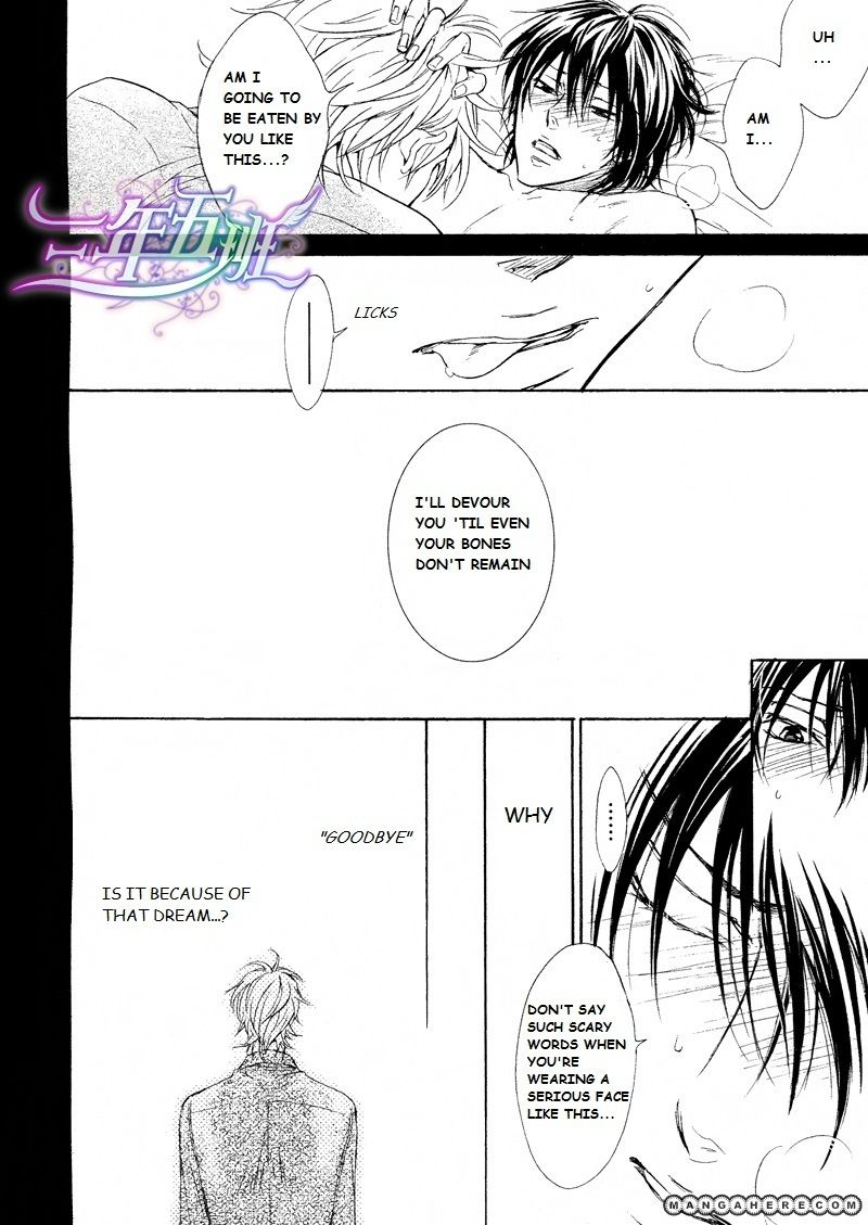 Mujihi na Anata Chapter 3 page 5 - Chapter 3
