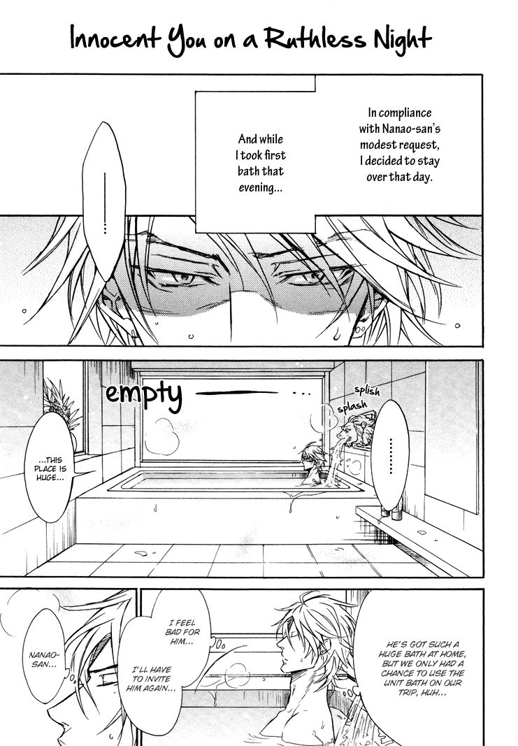 Mujihi na Anata Chapter 5.5 page 2 - Chapter 5.5