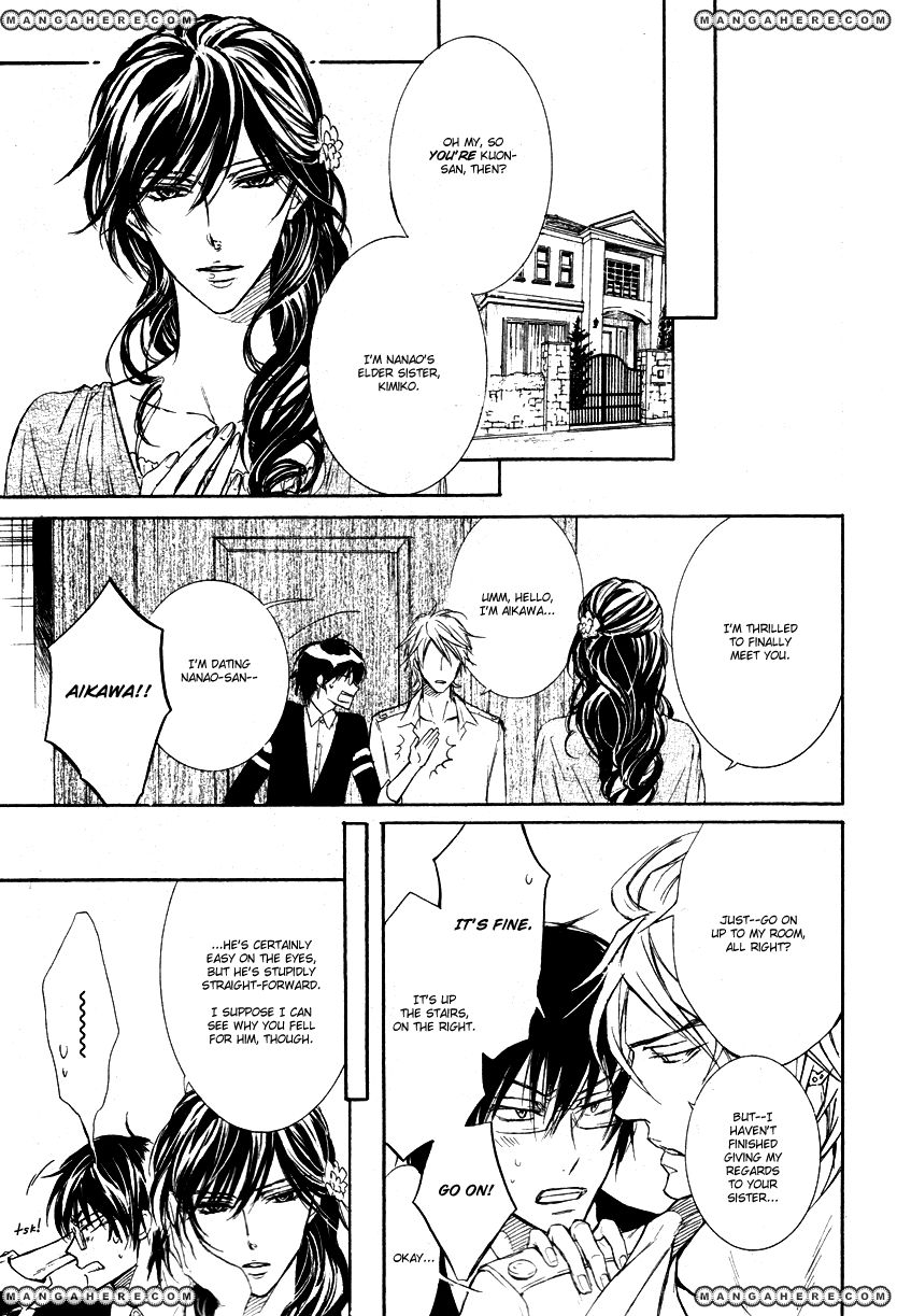 Mujihi na Anata Chapter 5 page 32 - Chapter 5 : Mujihi na Anata 5