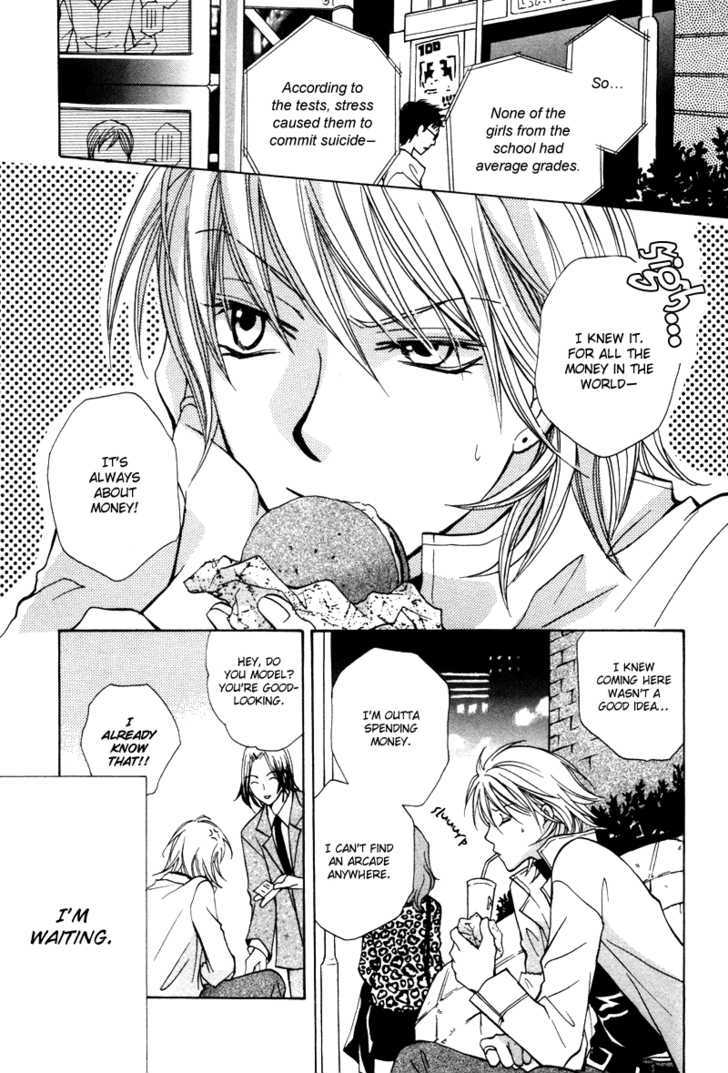 Mujihi na Jouou wa Yoru ni Sasayaku Chapter 1 page 12 - Chapter 1