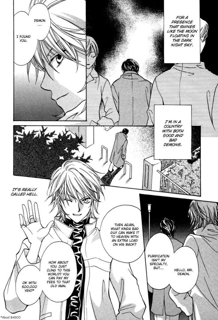 Mujihi na Jouou wa Yoru ni Sasayaku Chapter 1 page 13 - Chapter 1