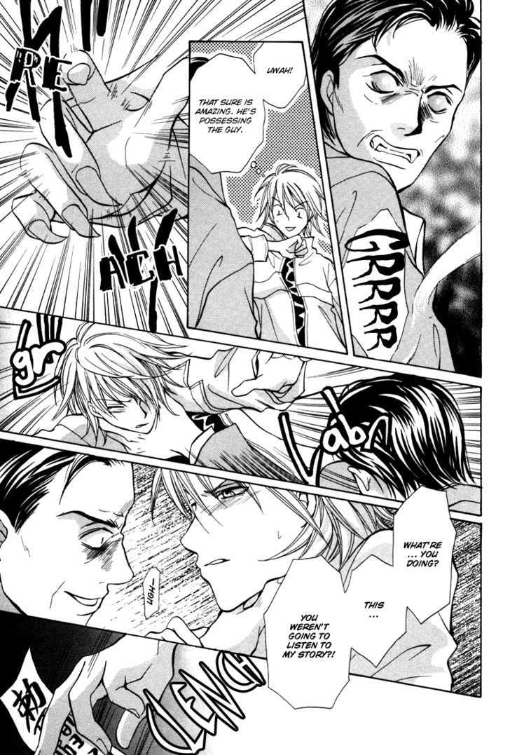 Mujihi na Jouou wa Yoru ni Sasayaku Chapter 1 page 14 - Chapter 1