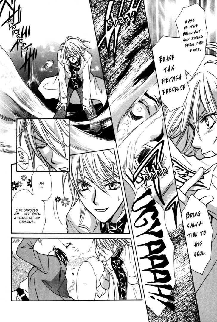 Mujihi na Jouou wa Yoru ni Sasayaku Chapter 1 page 15 - Chapter 1